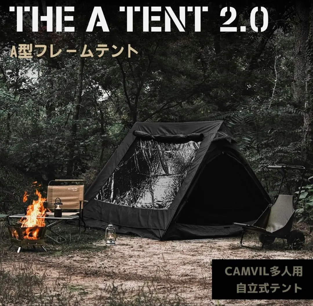 2025年最新】CAMVIL テントの人気アイテム - メルカリ