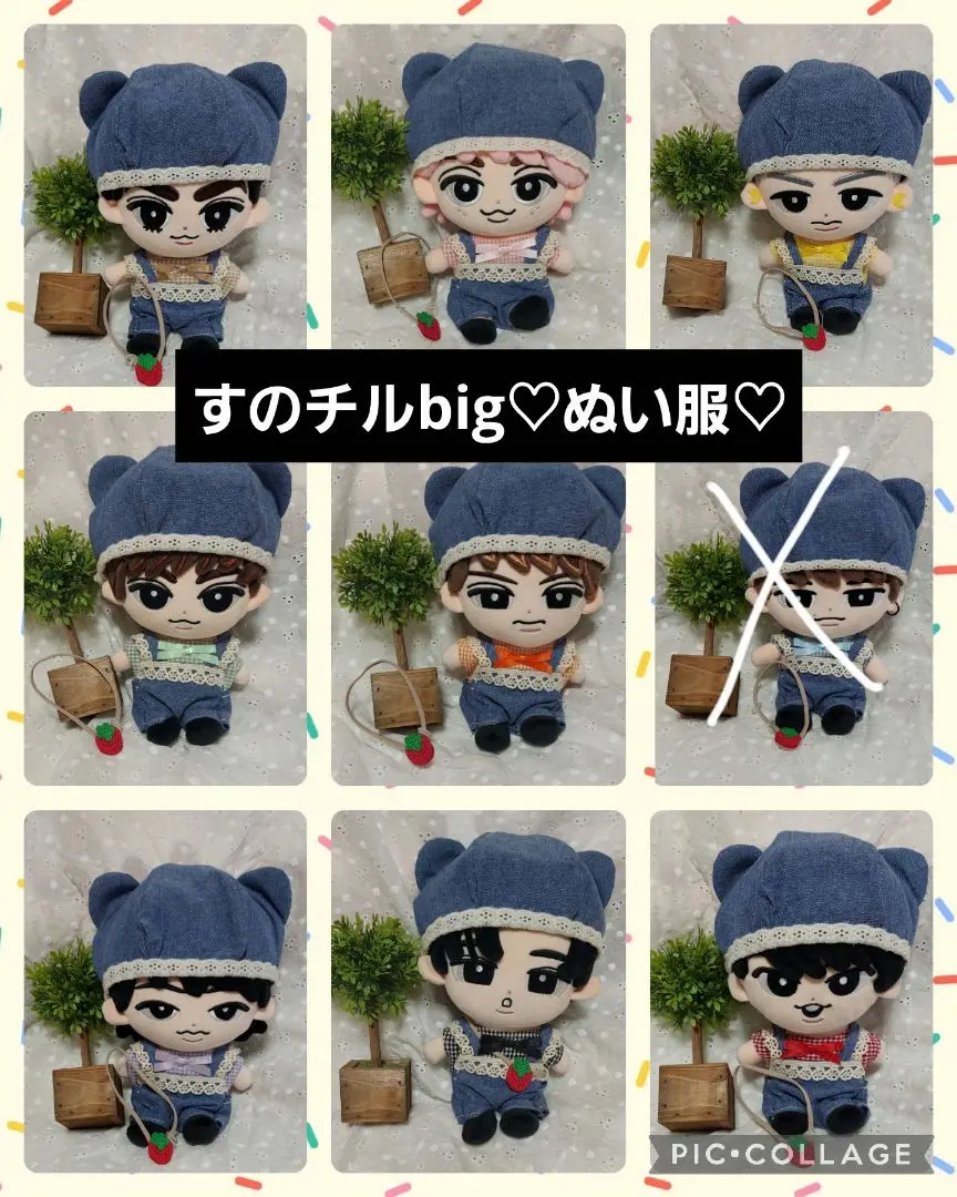 2025年最新】渡辺翔太ちびぬい服の人気アイテム - メルカリ