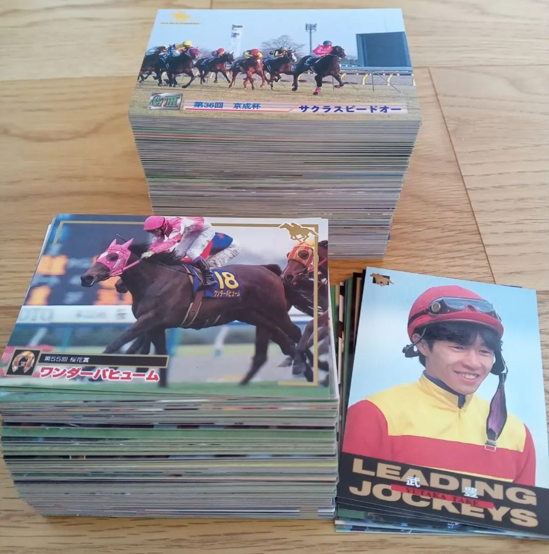 Thumbnail of [Large Quantity] 1996 1997 Horse Racing Trading Cards BANDAI