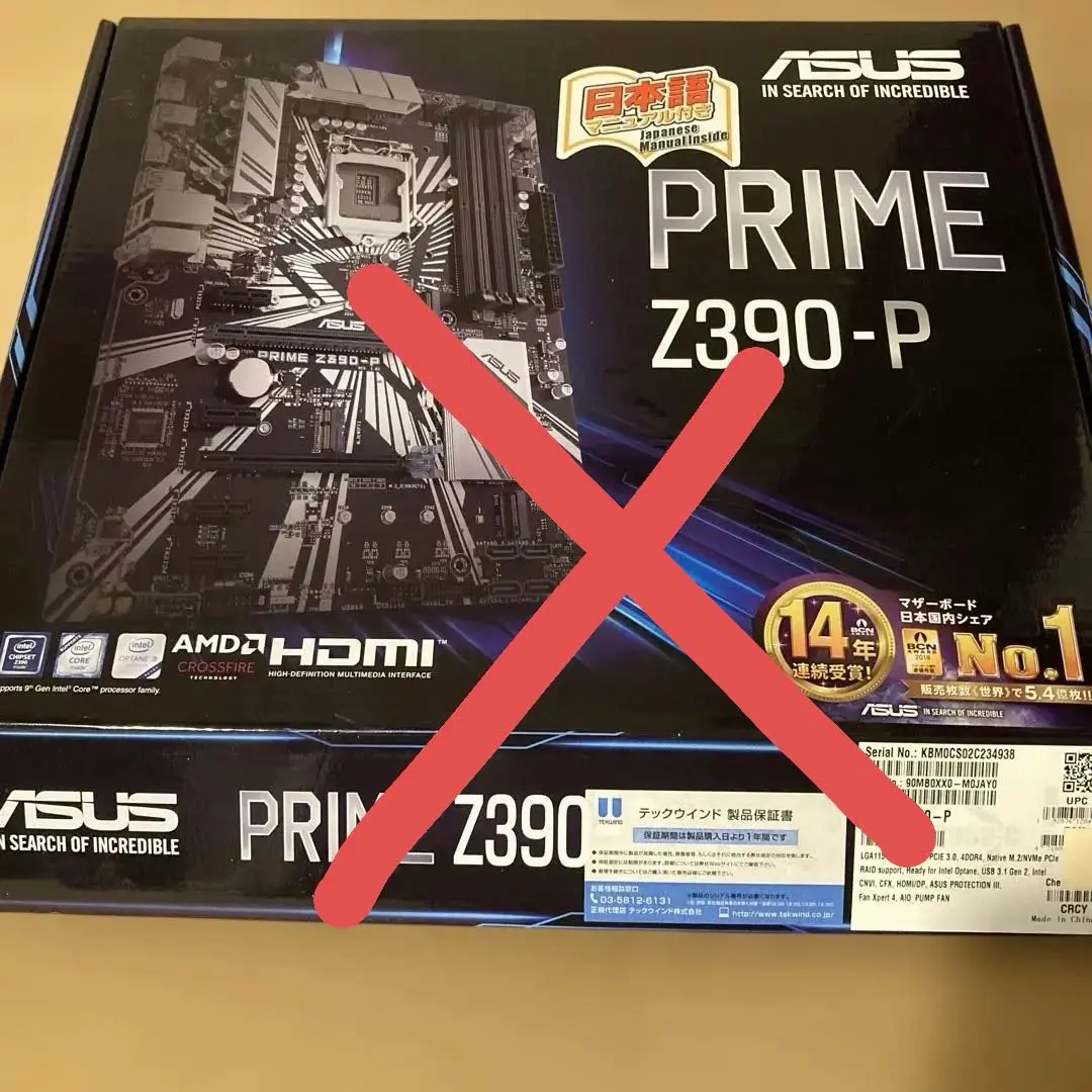2025年最新】asus z390-pの人気アイテム - メルカリ