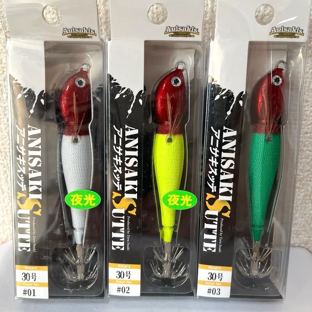 アニサキスッテ 15号 赤白、赤黄、赤緑セット アニサキスッテ 15号 赤白、赤黄、赤緑セット アニサキスッテ 15