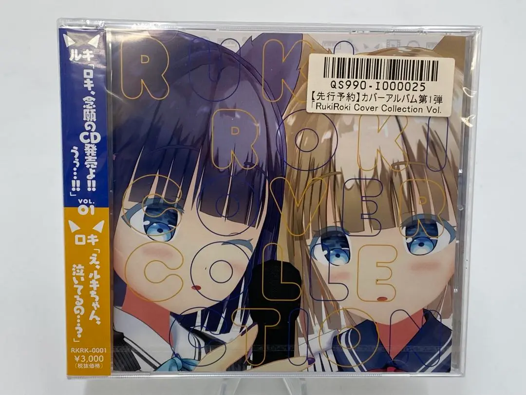 2025年最新】ルキロキの人気アイテム - メルカリ