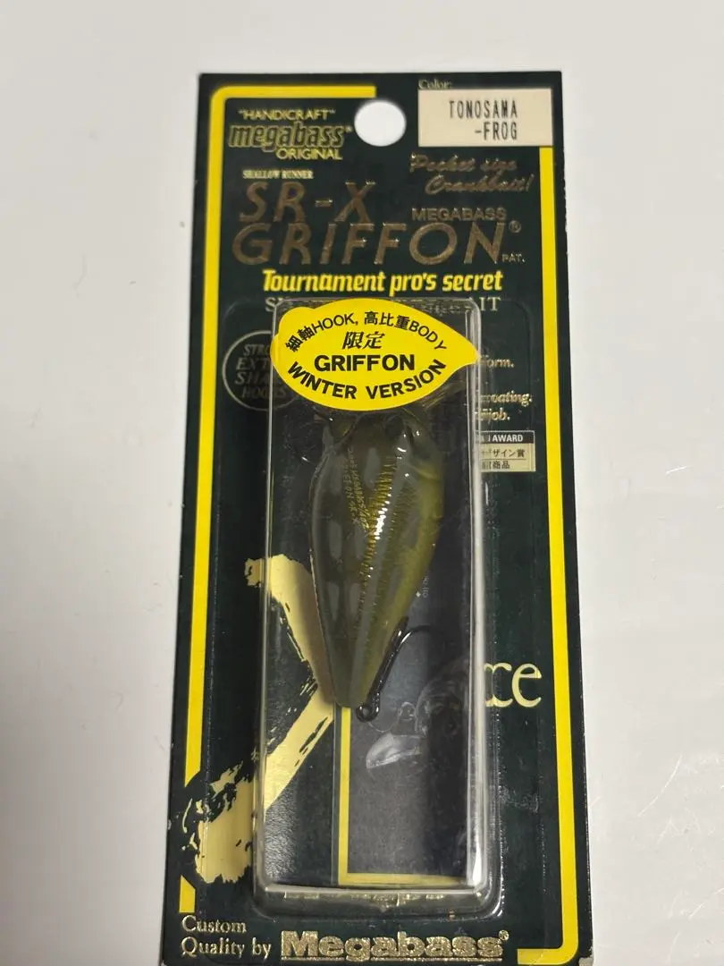 Megabass Griffon SRX 6個セット新品未使用 SR-X GRIFFON | Megabass-メガバス