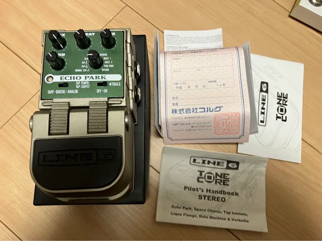 Line 6 Echo Park Echo Guitar Effect Pedal 614252063807| eBay