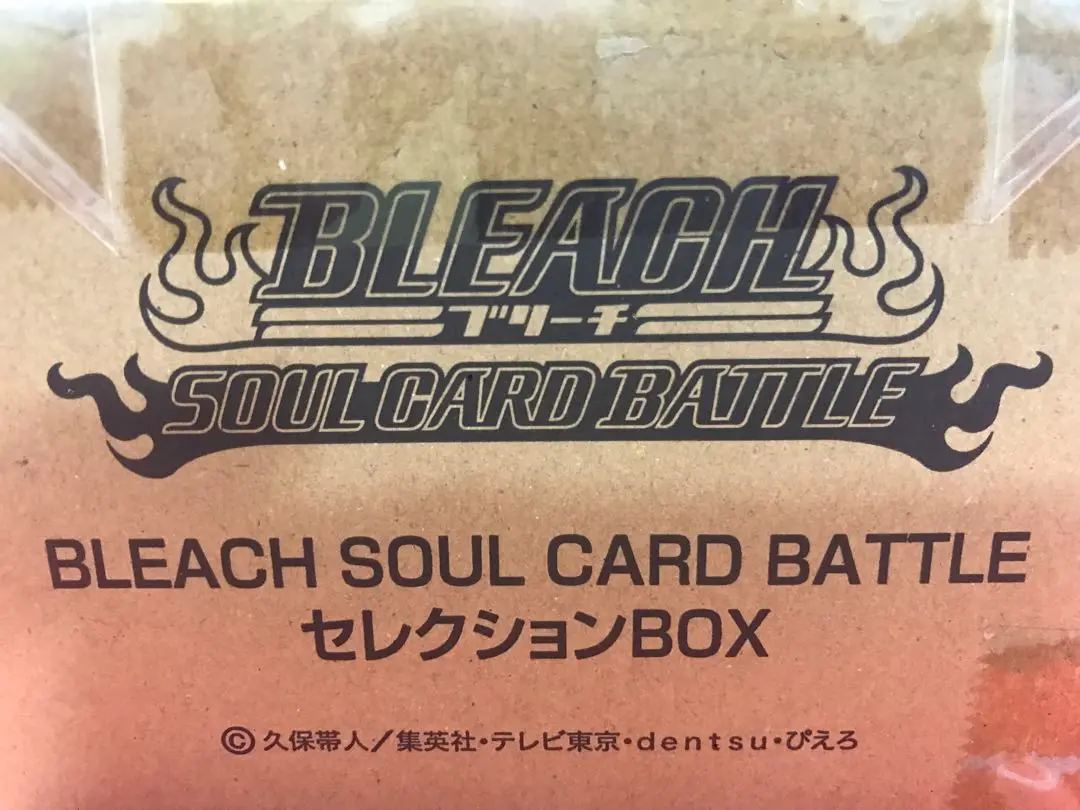 2025年最新】BLEACH SOUL CARD BATTLE セレクションboxの人気