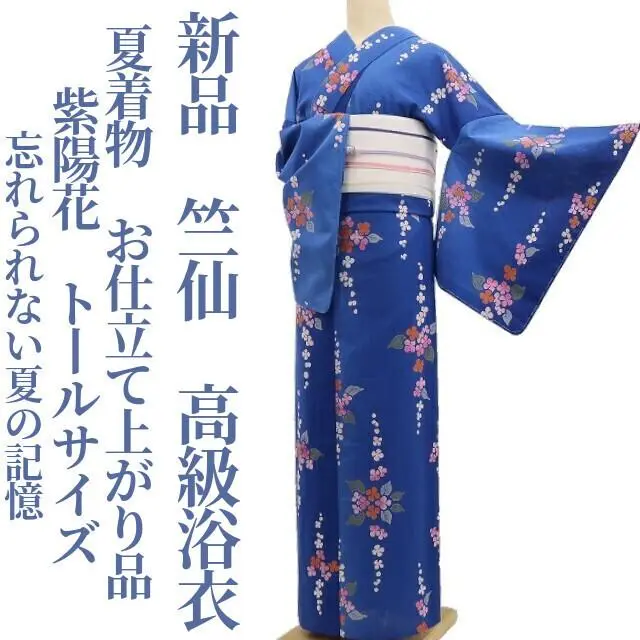 専用✺新品 竺仙 トールサイズ 仕付け糸付き 高級浴衣 着物 A2700 Amazon.co.jp: thisa 竺仙 注染 夏着物 仕付け糸付 トールサイズ
