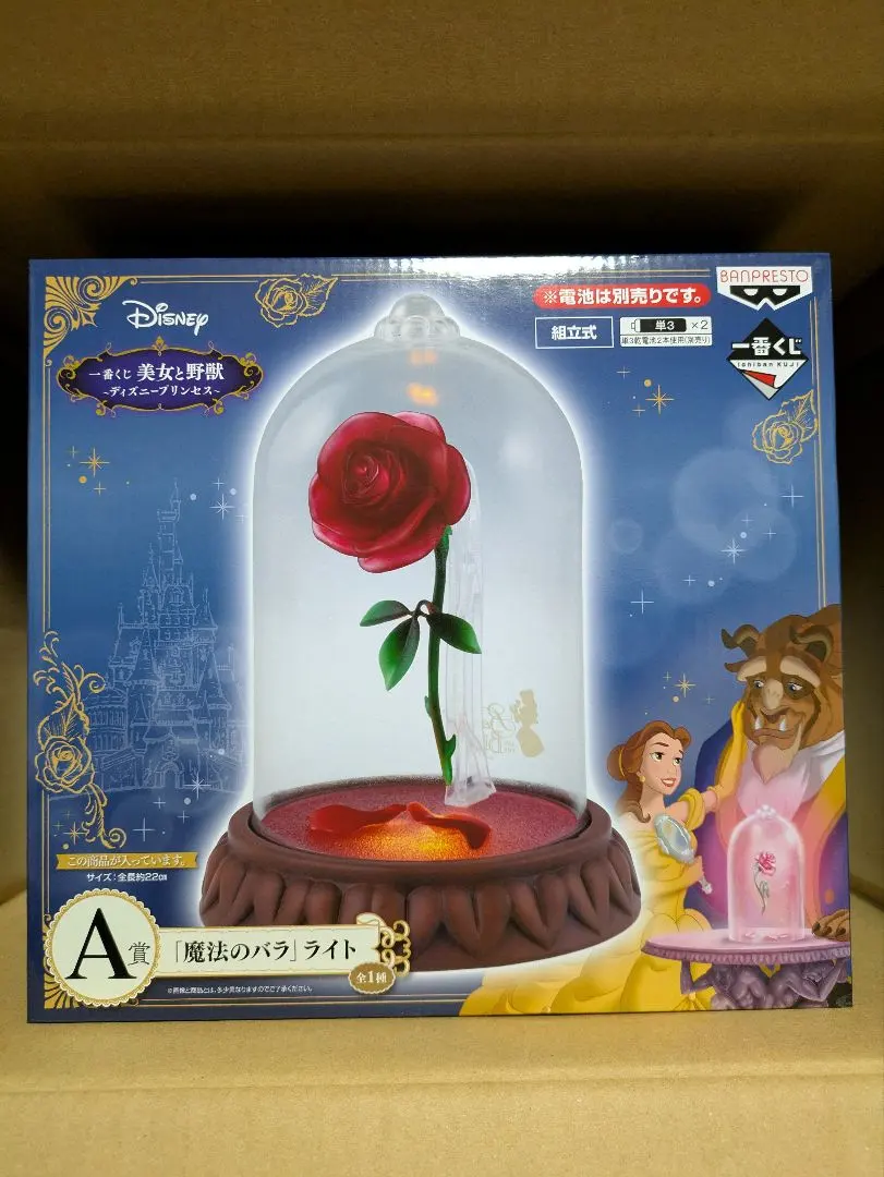 バンダイ 復刻 魔法のバラライト LAST ONE 2025年最新】一番くじ 美女と野獣 魔法のバラの人気アイテム
