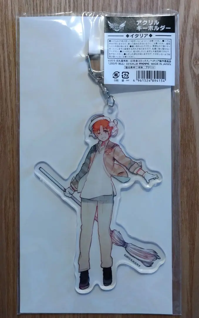 ヘタリア ロシア グッズ セット - メルカリ