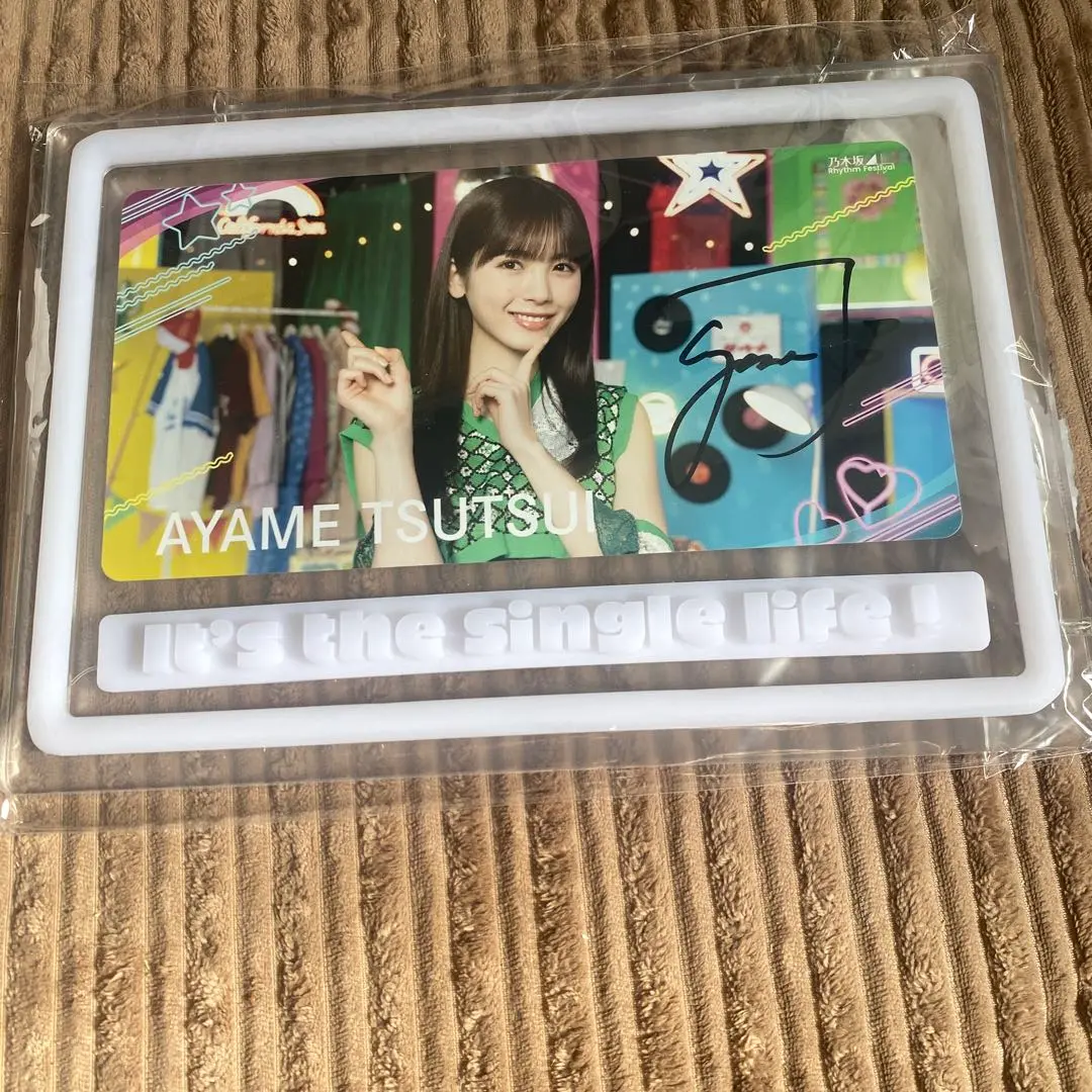 乃木坂46 - 乃木坂46 ファンの証 限定 非売品 乃木坂46 ファンの証 シール2枚つき レア 限定品 坂道