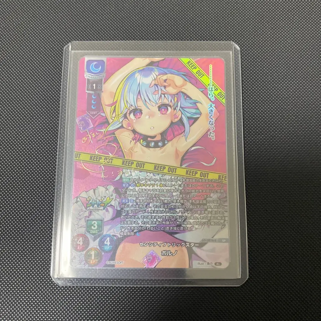 【PSA10】Lycee アリスソフト サイン SSP シーラ ヘルマン 2025年最新】lycee アリスソフト sspの人気アイテム - メルカリ