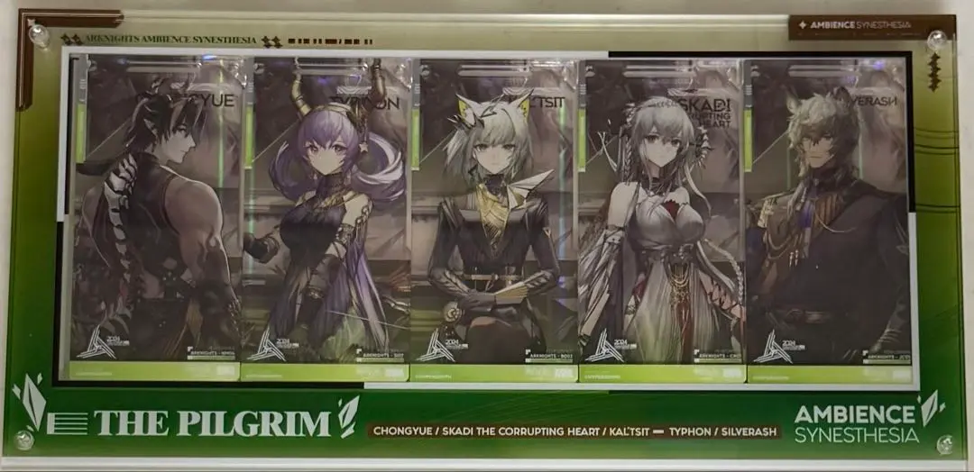 通行認証　シルバーアッシュ+プラマニクス+クリフハート+マッターホルン+クーリエ 通行認証 シルバーアッシュ+プラマニクス+クリフハート+