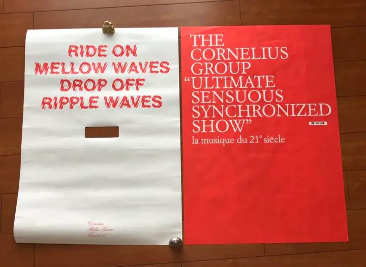 2025年最新】CORNELIUS SENSUOUS レコードの人気アイテム - メルカリ