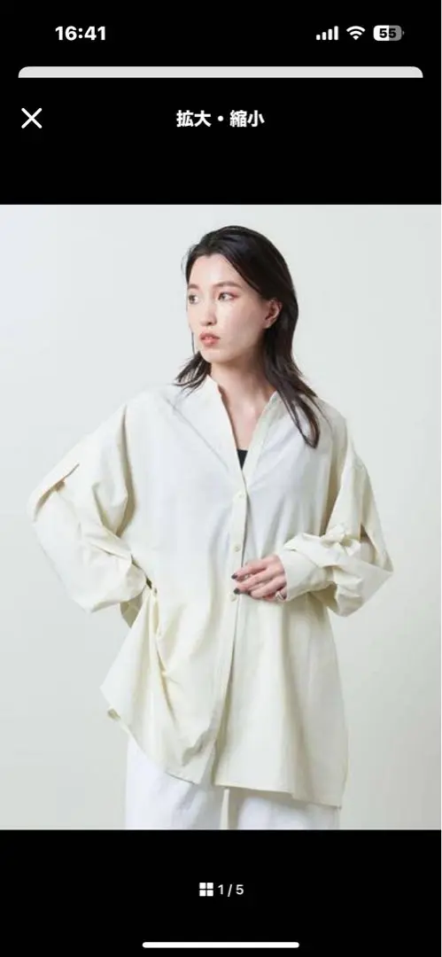 MARW UNITED ARROWS（マルゥ ユナイテッドアローズ）の「＜MARW