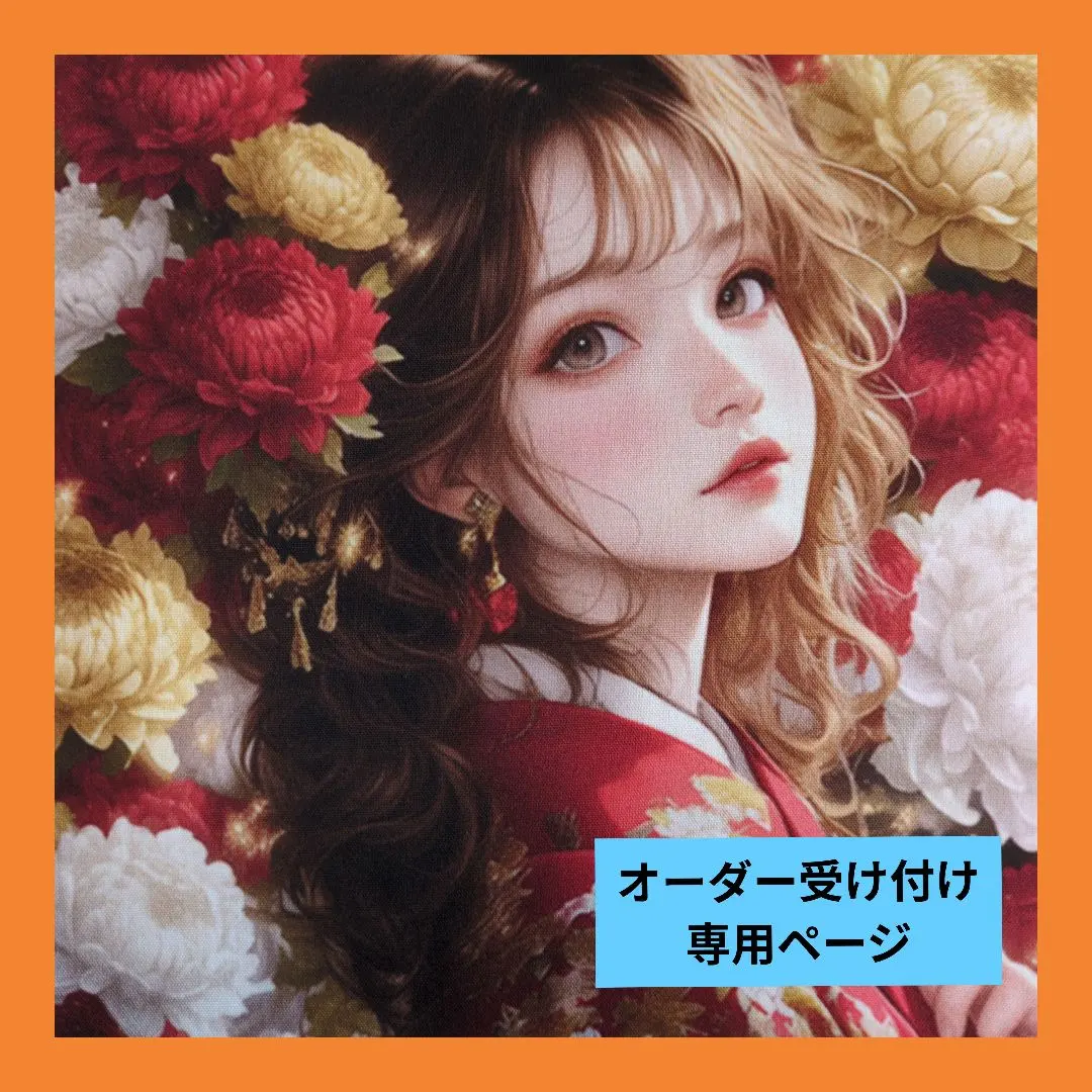 Thumbnail of Flat Pouch ♥ Order Acceptance Page ♥ 900 yen