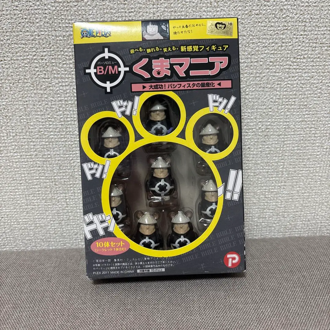 B/M(バーソロミュー) くまマニア ~大成功!パシフィスタの量産化~ tf8su2k ワンピース BW バーソロミュー くまマニア 大成功！パシフィスタ