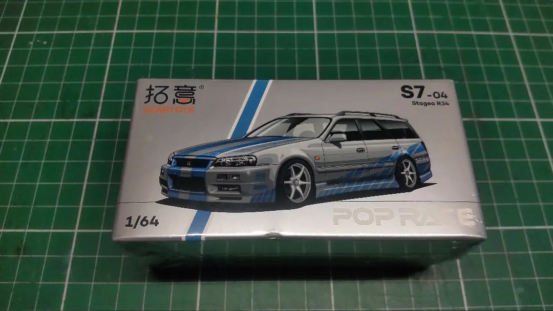 ZOOM 1/64 日産 ステージア ワゴン R34 GTR Amazon | 1/64 ZOOM 日産 GTR R34 WAGON ワゴン ステージア