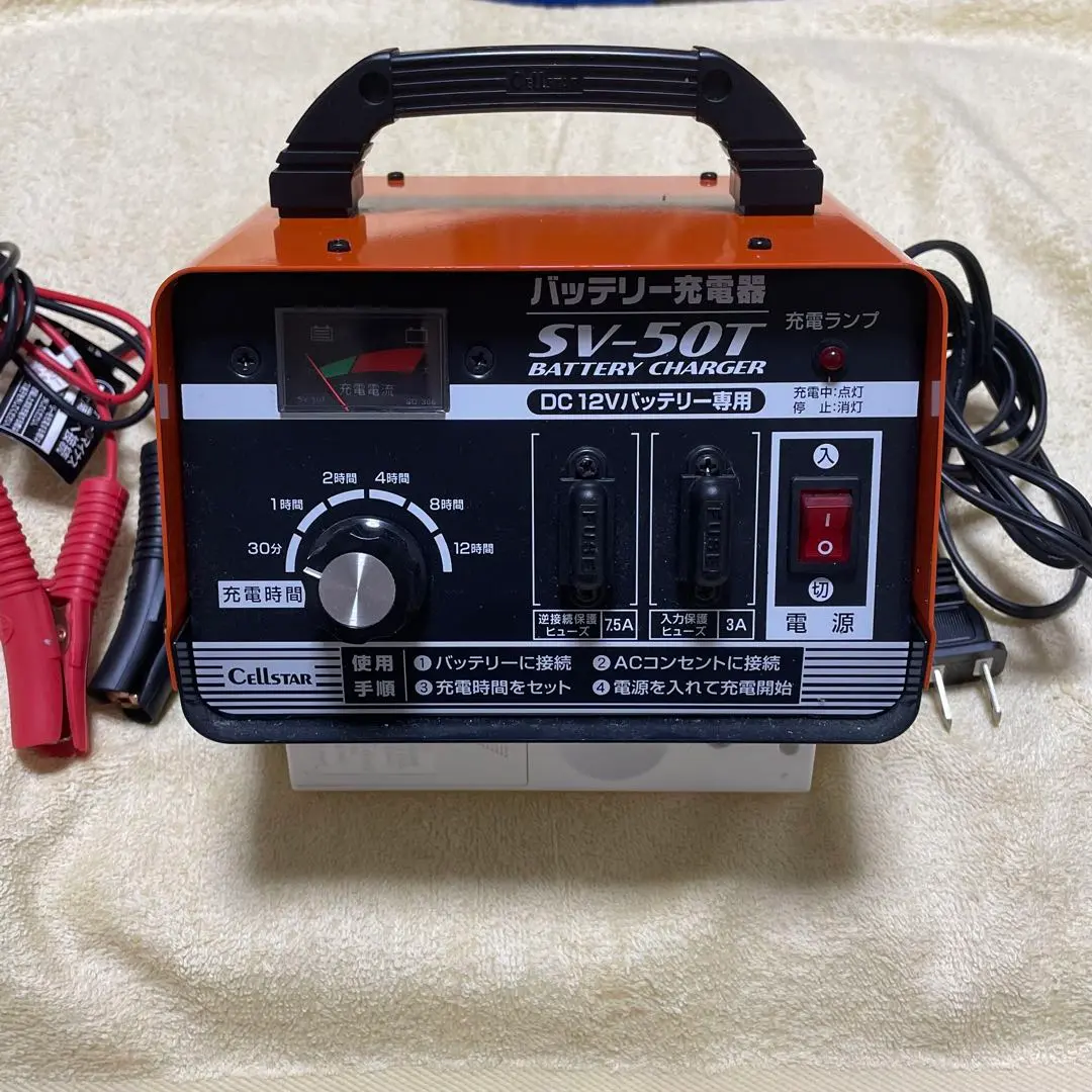 充電器 バッテリー 【新品未使用】 cellstar SV-50T セルスター充電器 SV50T | ジョイフル本田 取り寄せ＆店舗受取