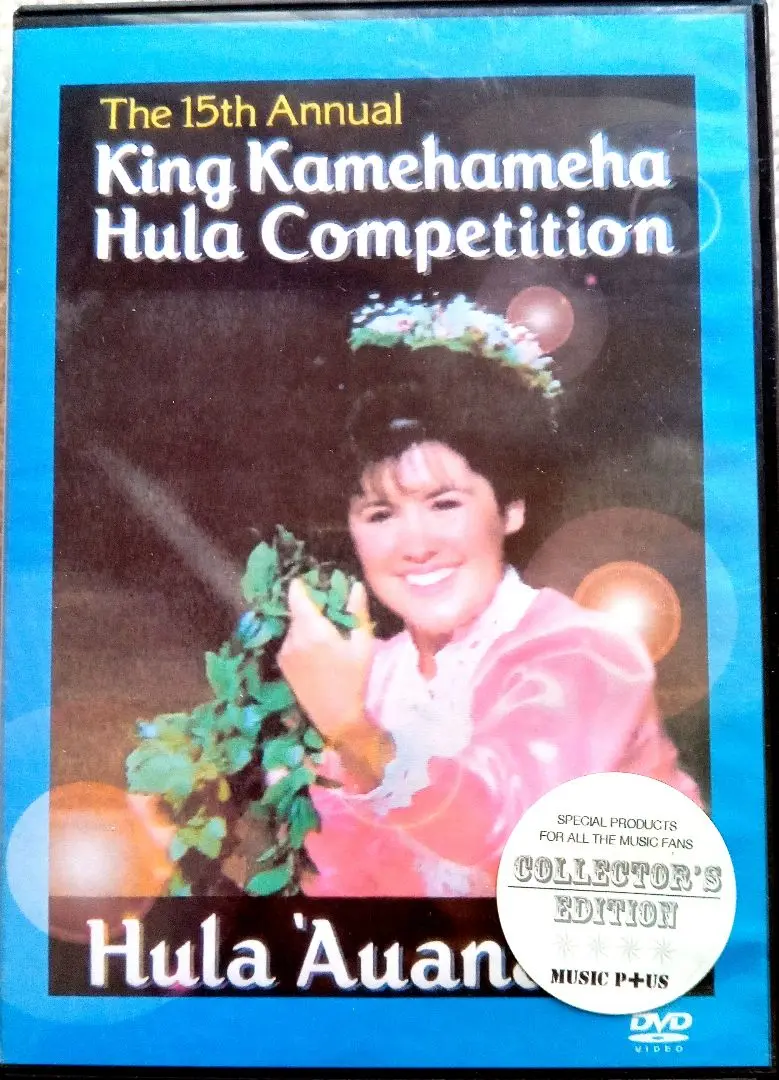 ♥希少♥キングカメハメハフラコンペティションDVD1988