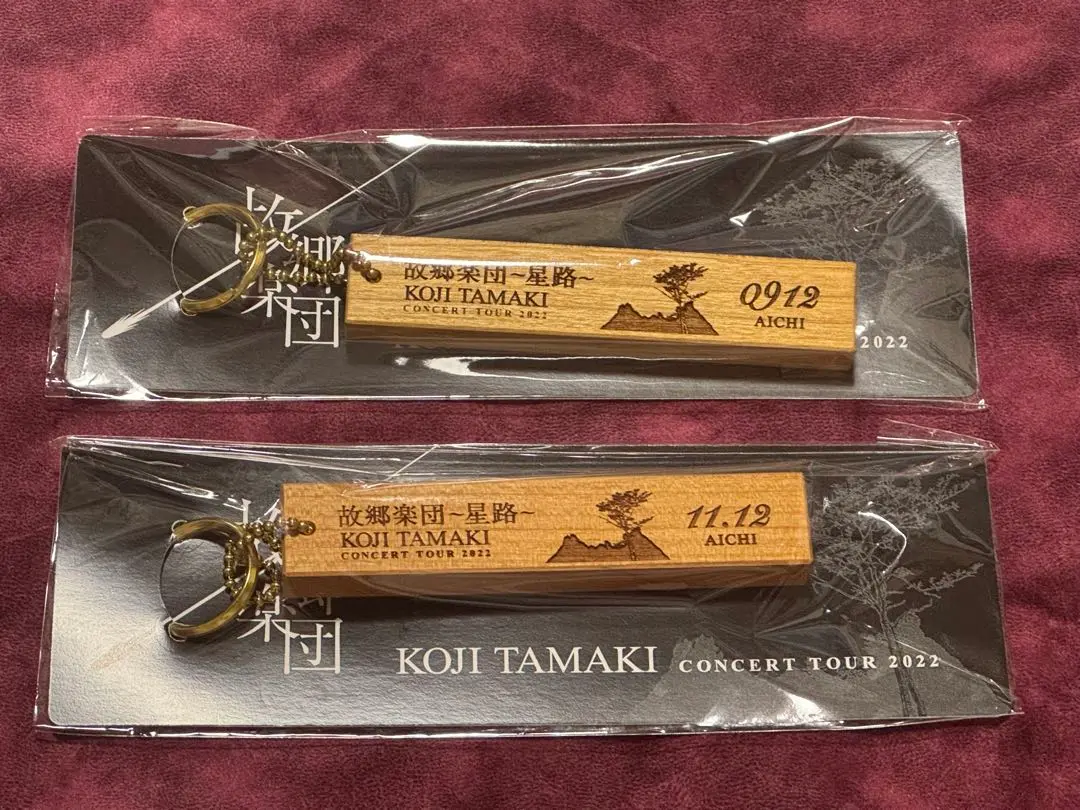 2025年最新】玉置浩二 キーホルダーの人気アイテム - メルカリ