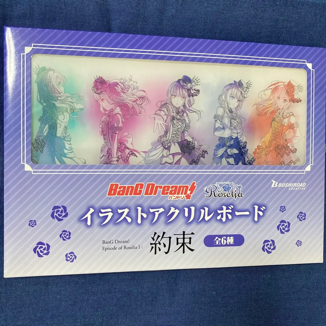 バンドリ　イラストアクリルボード　湊友希那 バンドリ Roselia 湊友希那 イラストアクリルボード - メルカリ