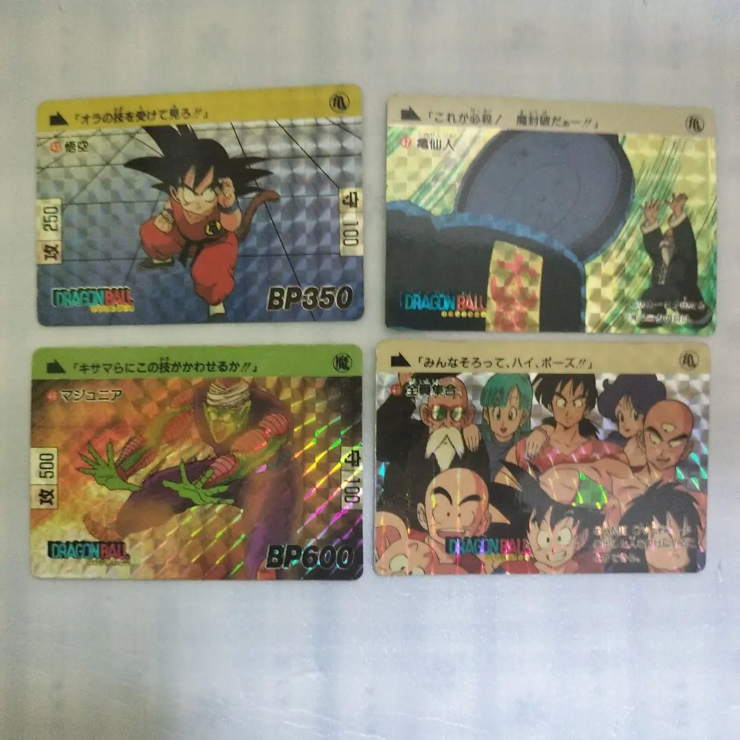 カードダス(No.43孫悟空)1990年 Yahoo!オークション - ドラゴンボール カードダス NO.43 孫悟空