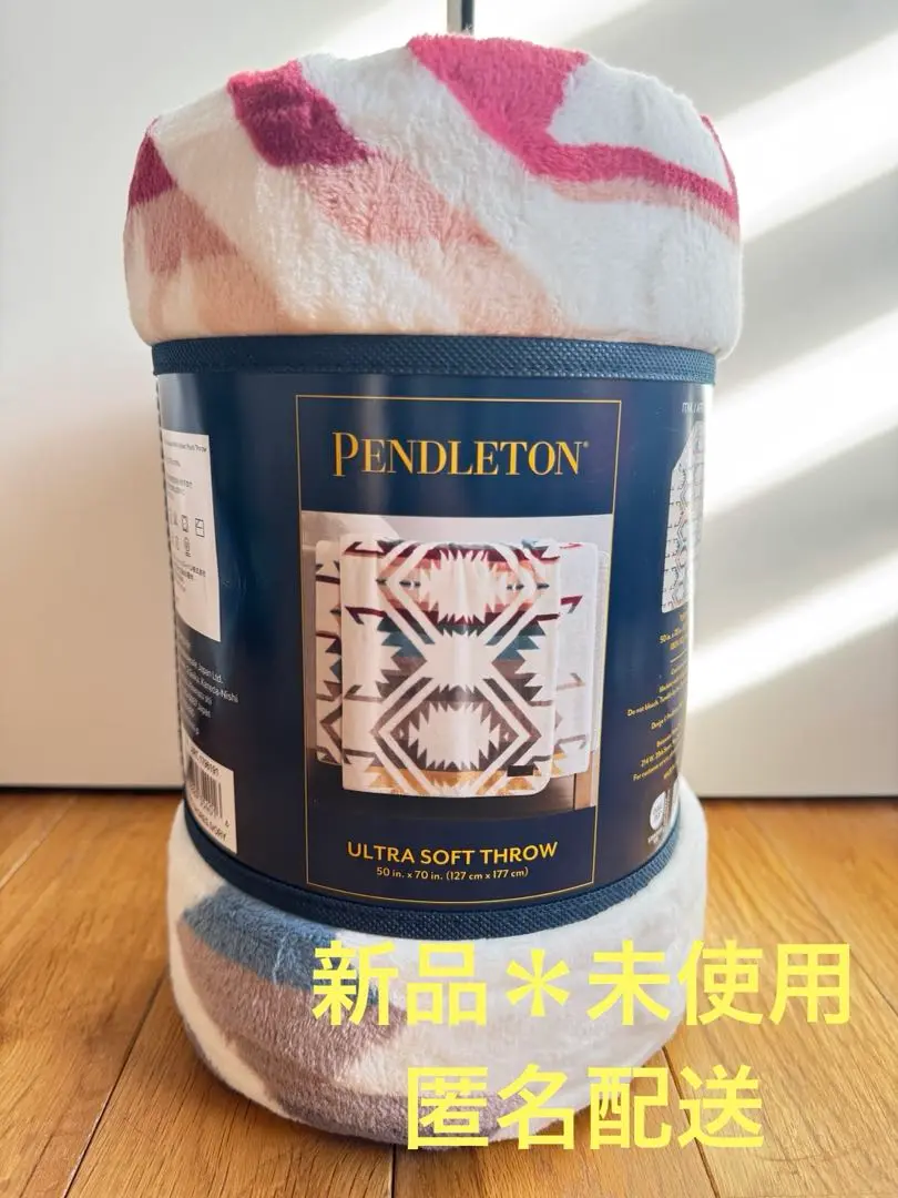 新品未使用♡ペンドルトン♡ペンドルトンブランケット♡コストコ毛布 ulee様 新品 コストコ ペンドルトン ブランケット 毛布 ツイン