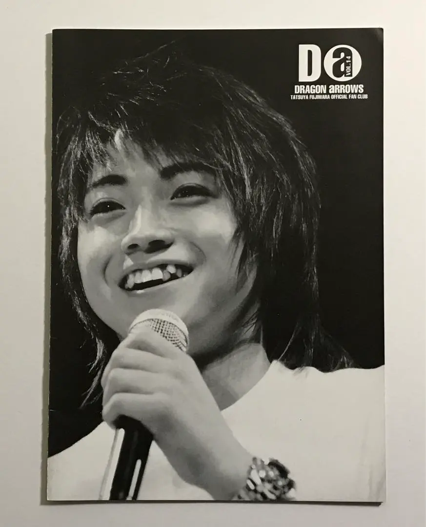 ★非売品　藤原竜也　ファンクラブ　会報誌60冊　グッズ ☆非売品 藤原竜也 ファンクラブ 会報誌60冊 グッズ - メルカリ