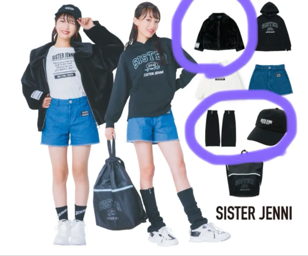 JENNIE 福袋2024 ジェニー 7点セット 160cm 人気を誇る JENNIE 福袋2024 メルカリ - 160cm 7点セット