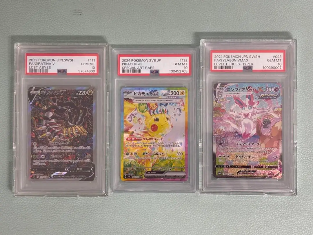 ギラティナvsa PSA6 2025年最新】ギラティナVsaの人気アイテム - メルカリ