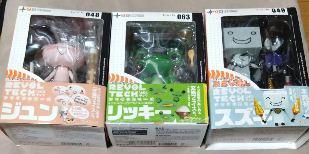 海洋堂 リボルテック どこでもいっしょジュン リッキー スズキ