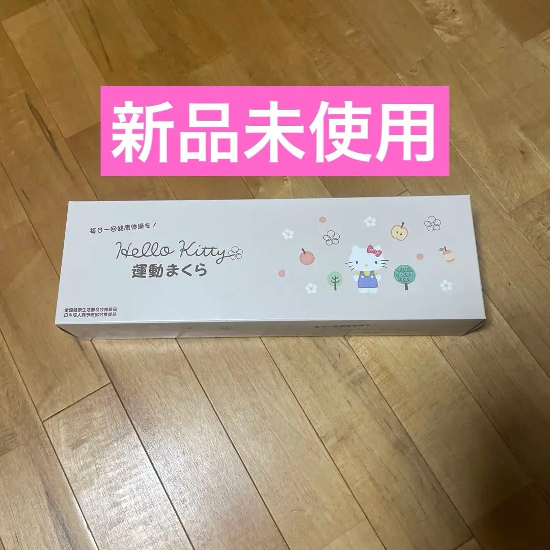 2025年最新】あおたけ枕 キティの人気アイテム - メルカリ