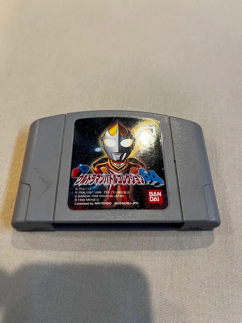 ニンテンドー64 スペースダイナマイツ　ソフト　箱説明書付き スペースダイナマイツ』1998年／ニンテンドウ64 - レトロゲーム