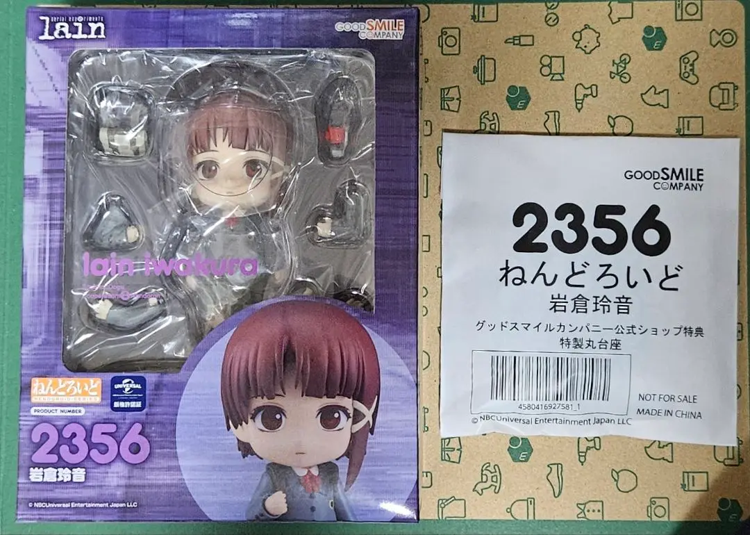 2025年最新】岩倉玲音 フィギュアの人気アイテム - メルカリ