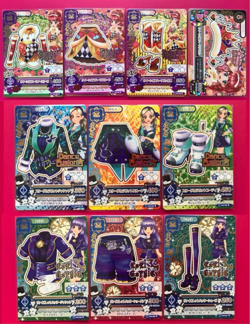 アイカツカード シリーズ スターダムラビット フューチャリングスター シリーズ アイカツ フューチャリングスタースカート 16 03-20 R FUTURING