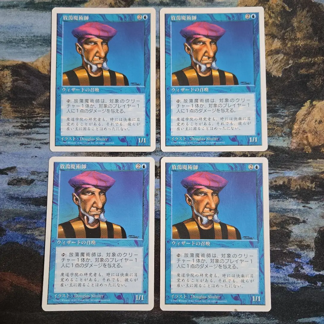 本日限定出品　MTG 放蕩魔術師　石膏製 フィギュア　prodigal 718.jpg
