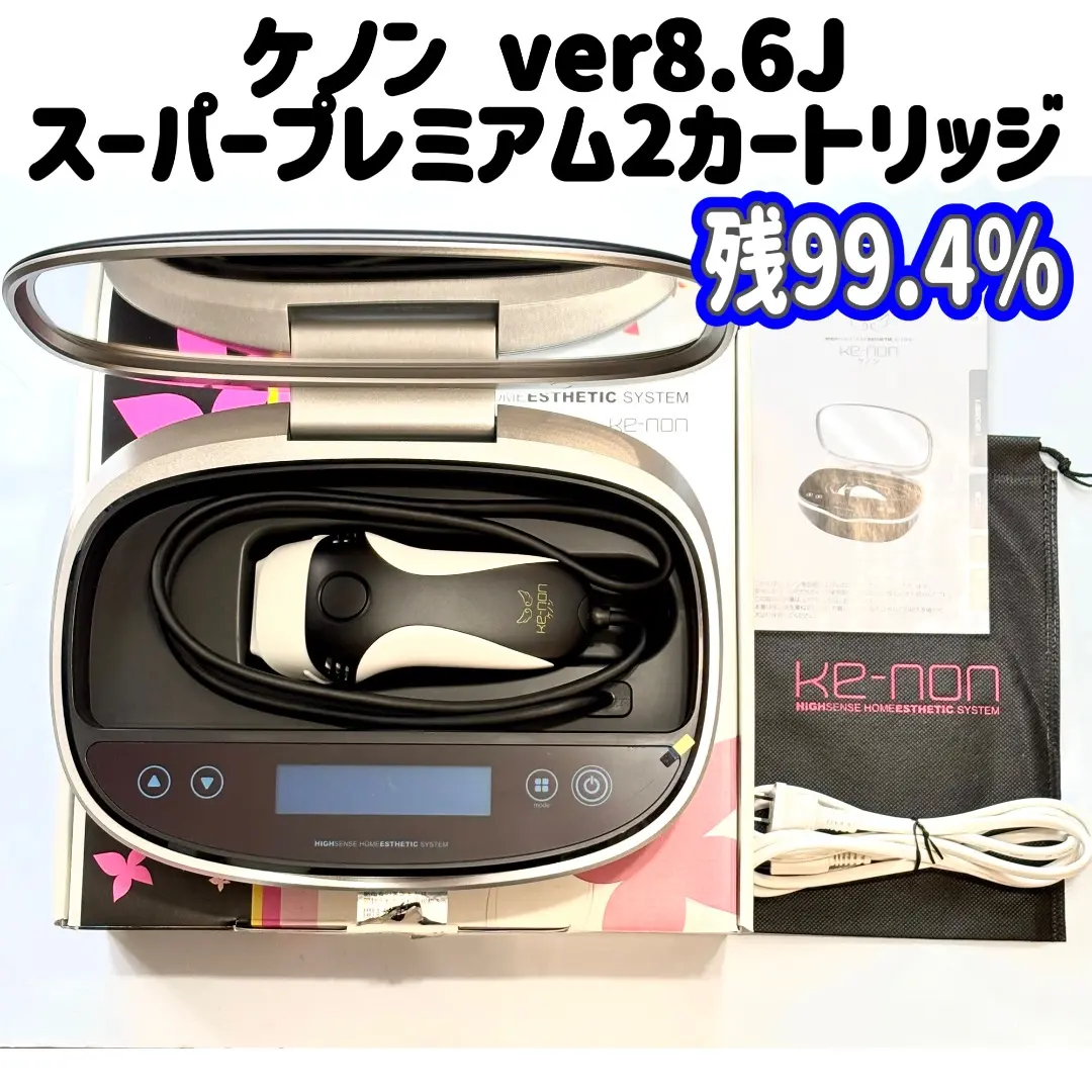 2025年最新】ケノン カートリッジ スーパープレミアムの人気アイテム