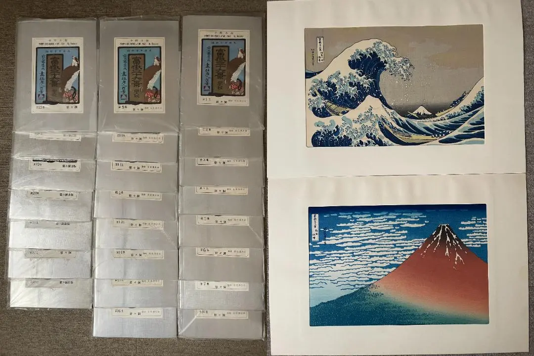 手擦木版画　富嶽三十六景　悠々洞　46枚揃い　／　葛飾北斎　冨嶽　浮世絵 葛飾北斎「富嶽三十六景 神奈川沖浪裏」浮世絵木版画｜浮世絵工房