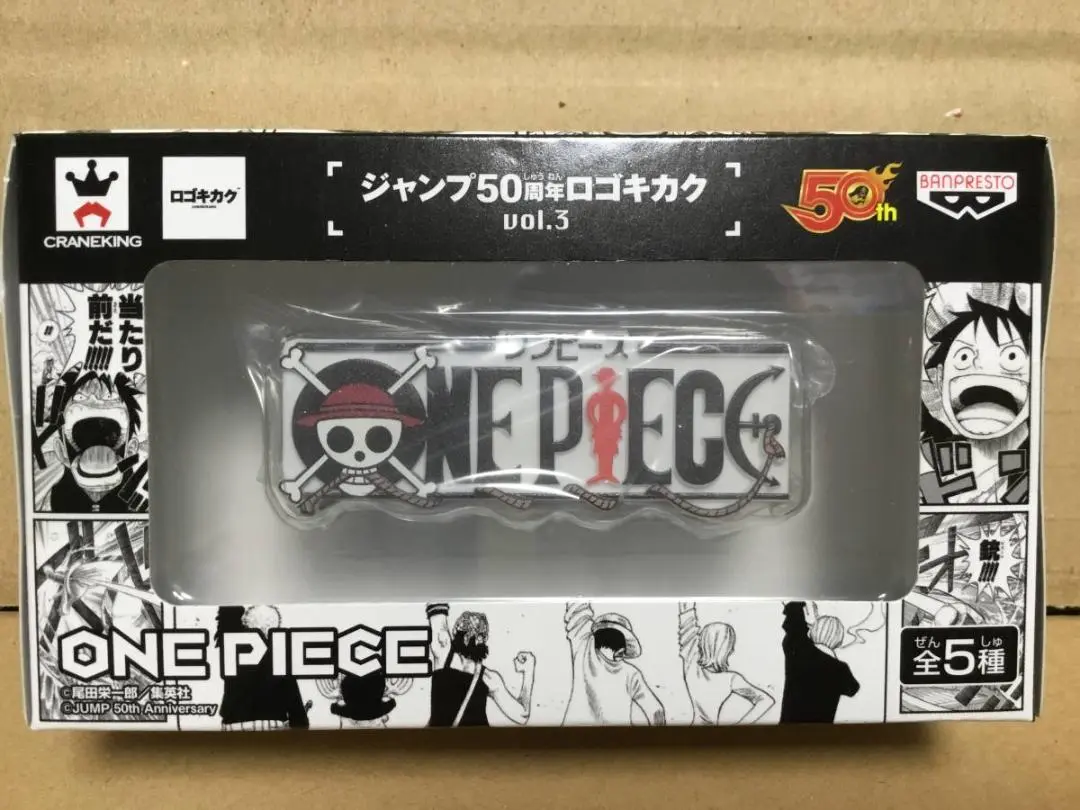 【希少・レア】ジャンプ50周年　ロゴキカク　ワンピース　新品未開封 ジャンプ50周年 ロゴキカク ワンピース ONE PIECE ロゴ