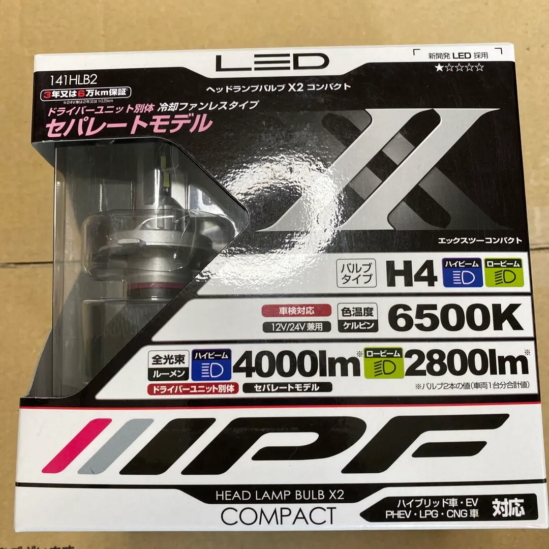 2025年最新】ipf ledヘッドライト h4 141の人気アイテム - メルカリ