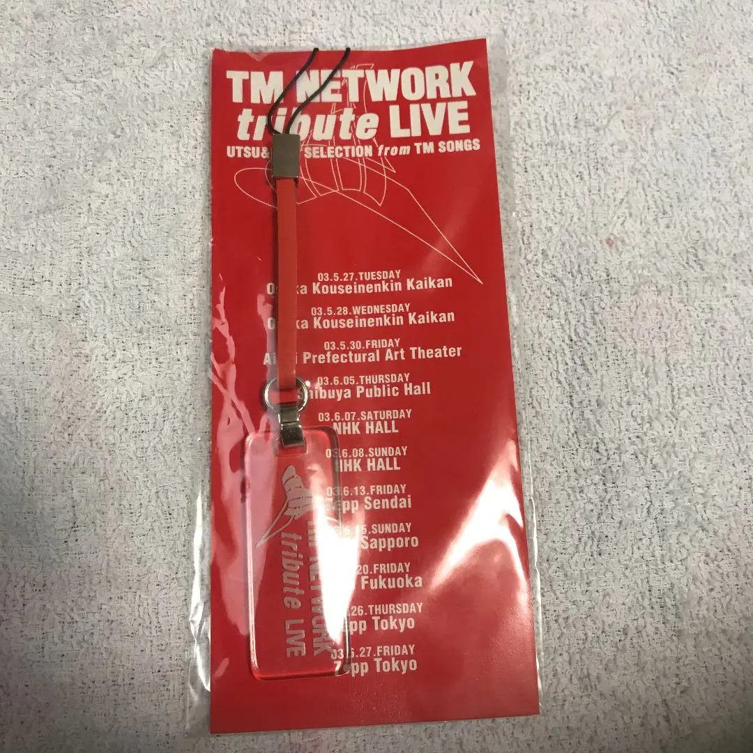 932 DVD TM NETWORK トリビュートライブ 4枚セット Amazon.co.jp: TM NETWORK tribute