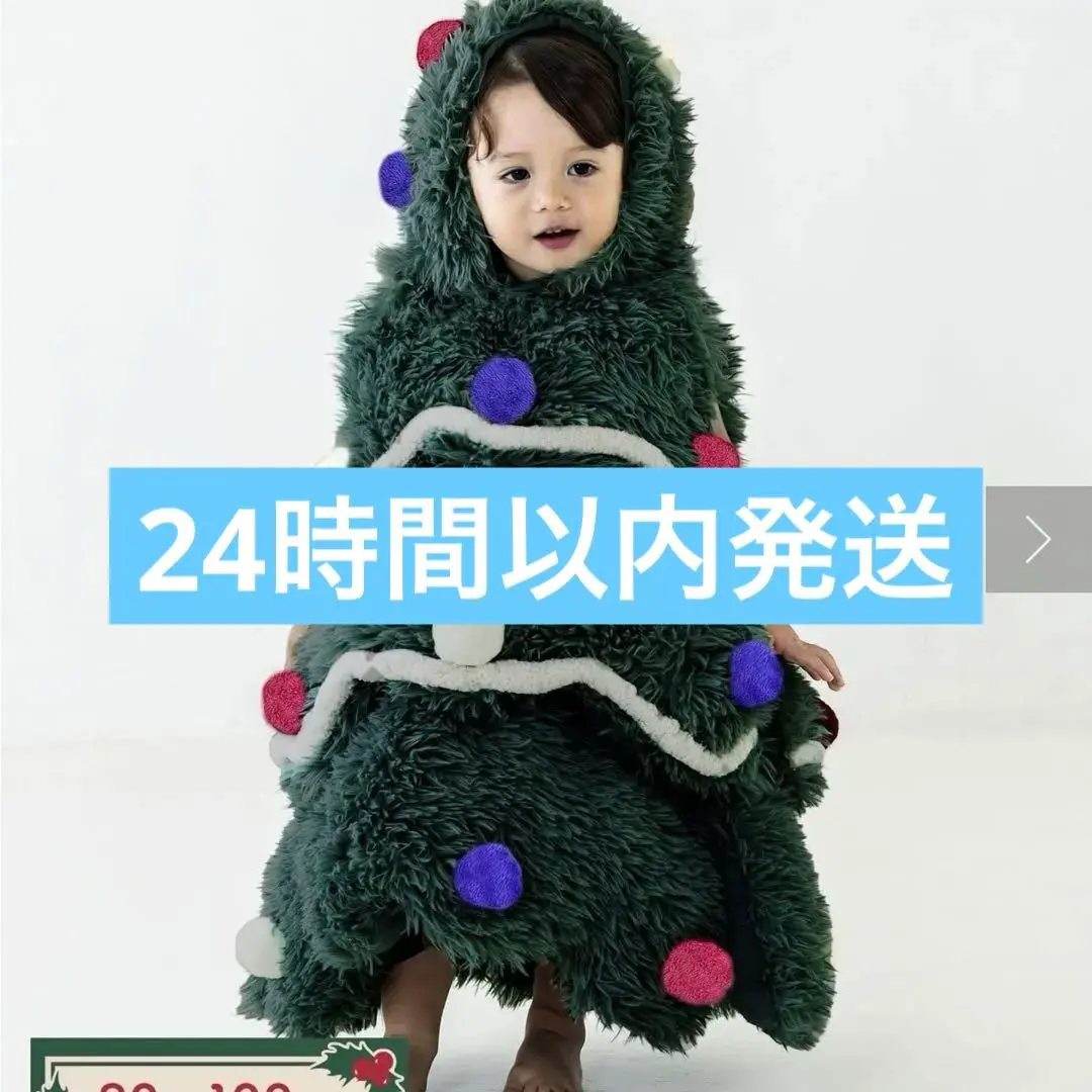 Thumbnail of New, Unused - 3COINS Christmas Tree Costume