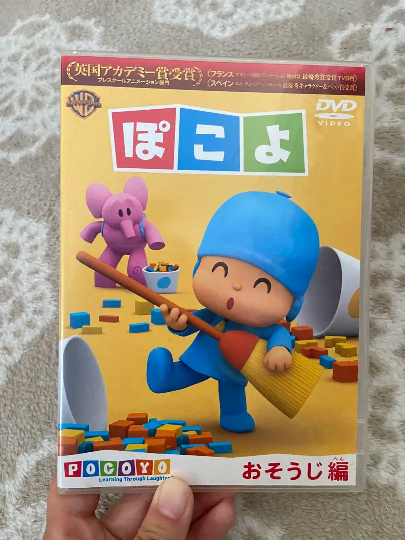 ぽこよ DVD 1 - かわいいね、ぽこよ:未使用品DVD Amazon.com: ぽこよVol.1 [DVD] : Movies & TV