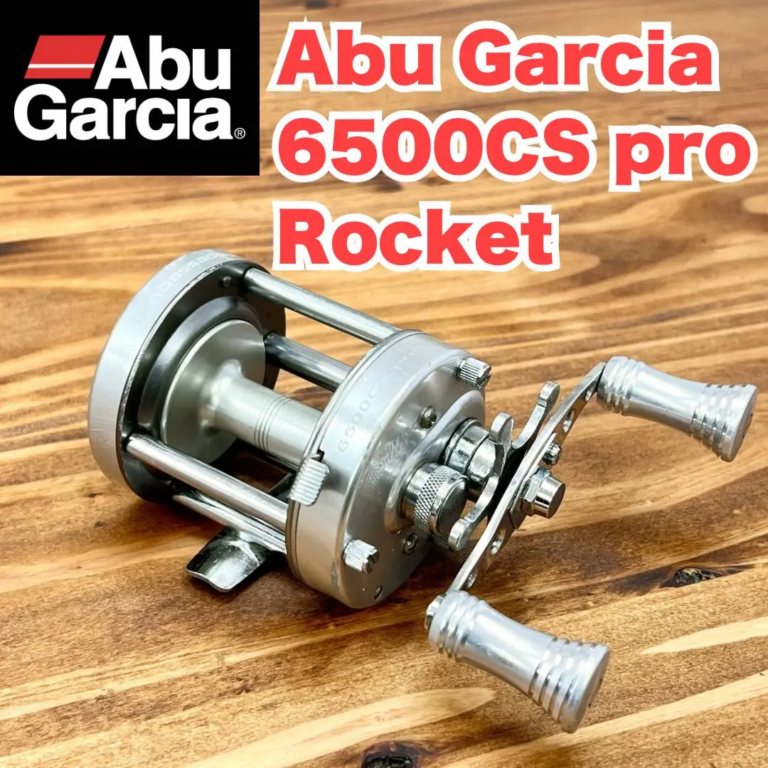 100％本物保証！ 2025年最新】Abu Garcia 6500CS PRO ROCKETの人気アイテム リール