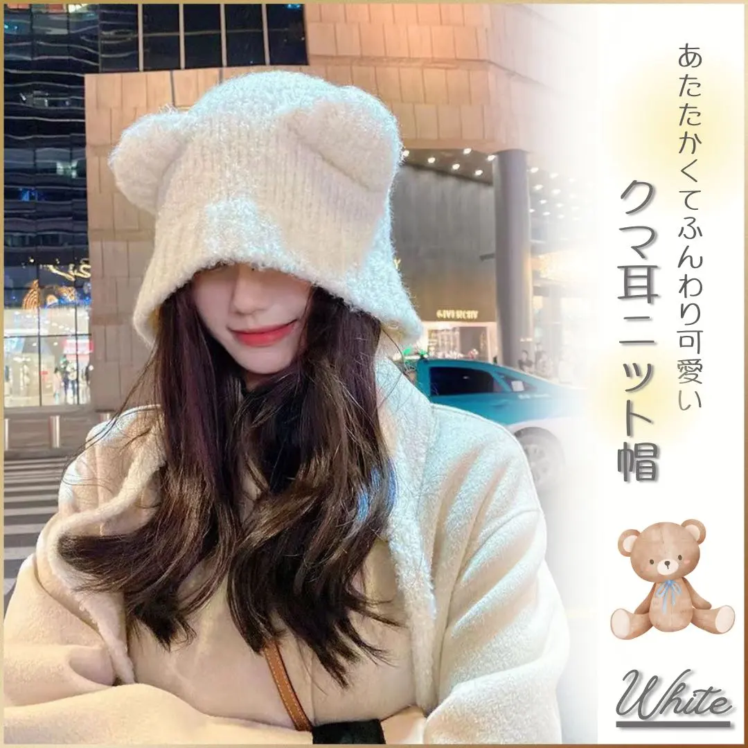 Thumbnail of Popular Bear Ear Knit Hat with Strings, Fluffy, Soft, Women's Hat
