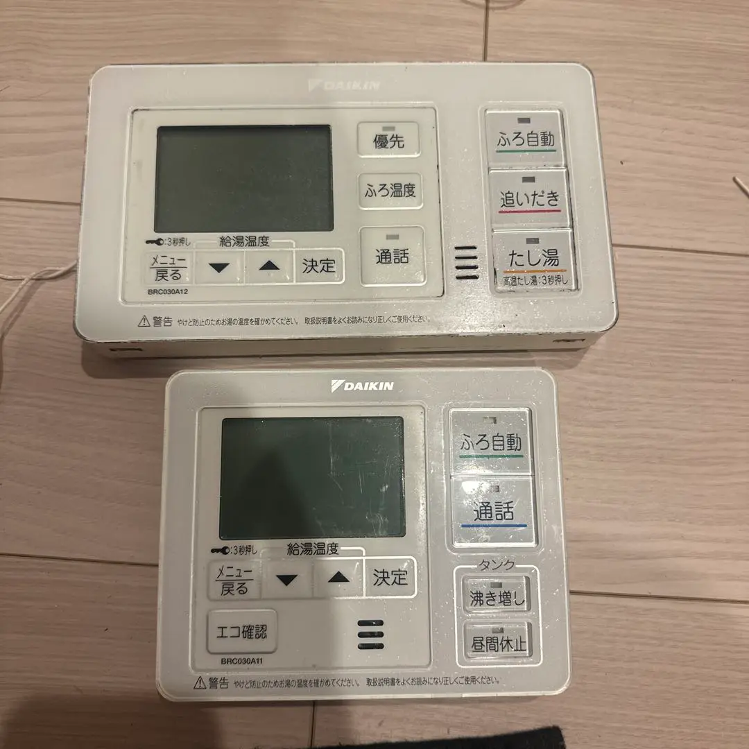 [保証あり] DAIKIN リモコン BRC030A12 ダイキンエコキュートリモコンBRC030A11 BRC030A12｜Yahoo
