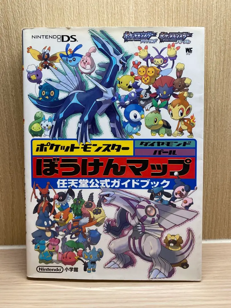 Viewing Media - PocketMonsters.Net