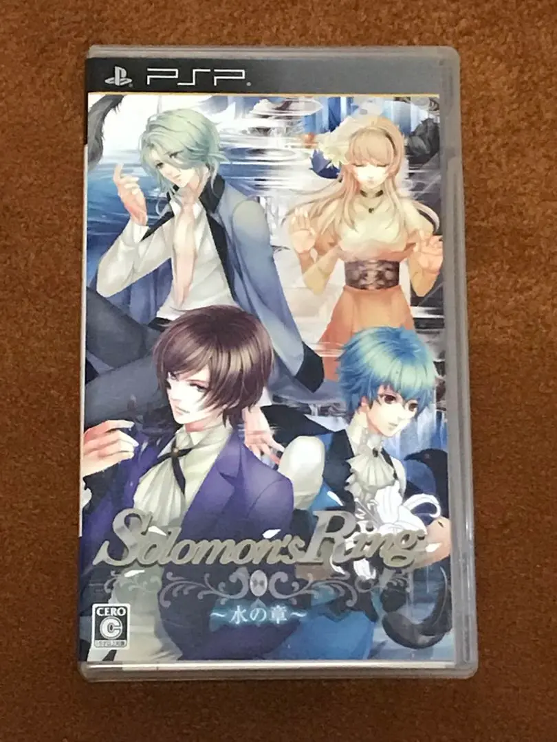 Solomon&#39;s Ring~水の章~ (通常版) - PSP Amazon.co.jp: Solomon's Ring~風の章~ (通常版) - PSP : ゲーム