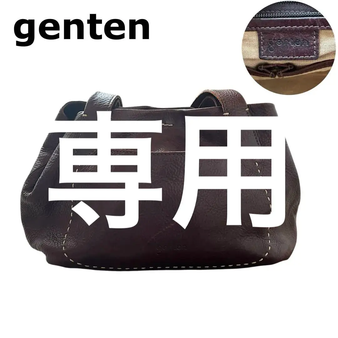 2025年最新】genten ソフィッチェの人気アイテム - メルカリ