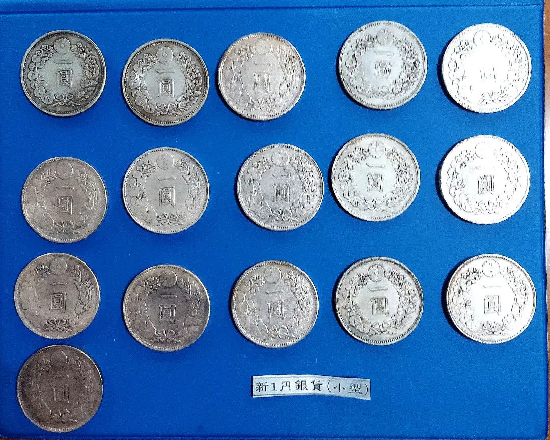 ★本物保証　新1円銀貨 小型　明治37年 未使用　カラートーン ☆本物保証 新1円銀貨 小型 明治37年 未使用 カラートーン