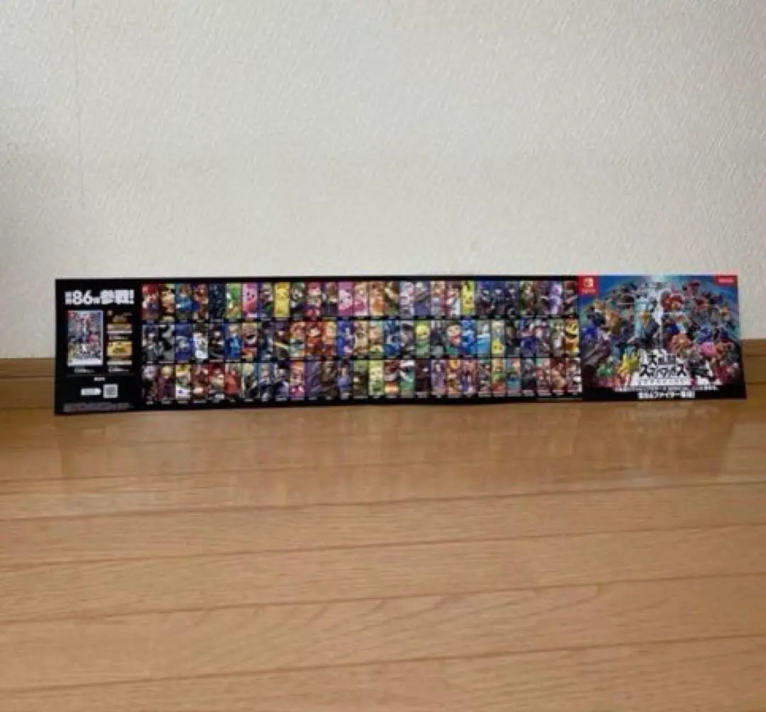2025年最新】大乱闘スマッシュブラザーズ special ポスターの